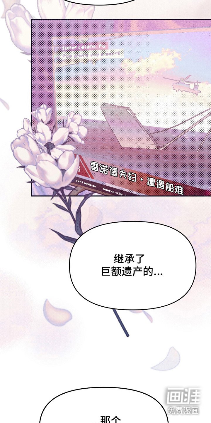 第6章：心软