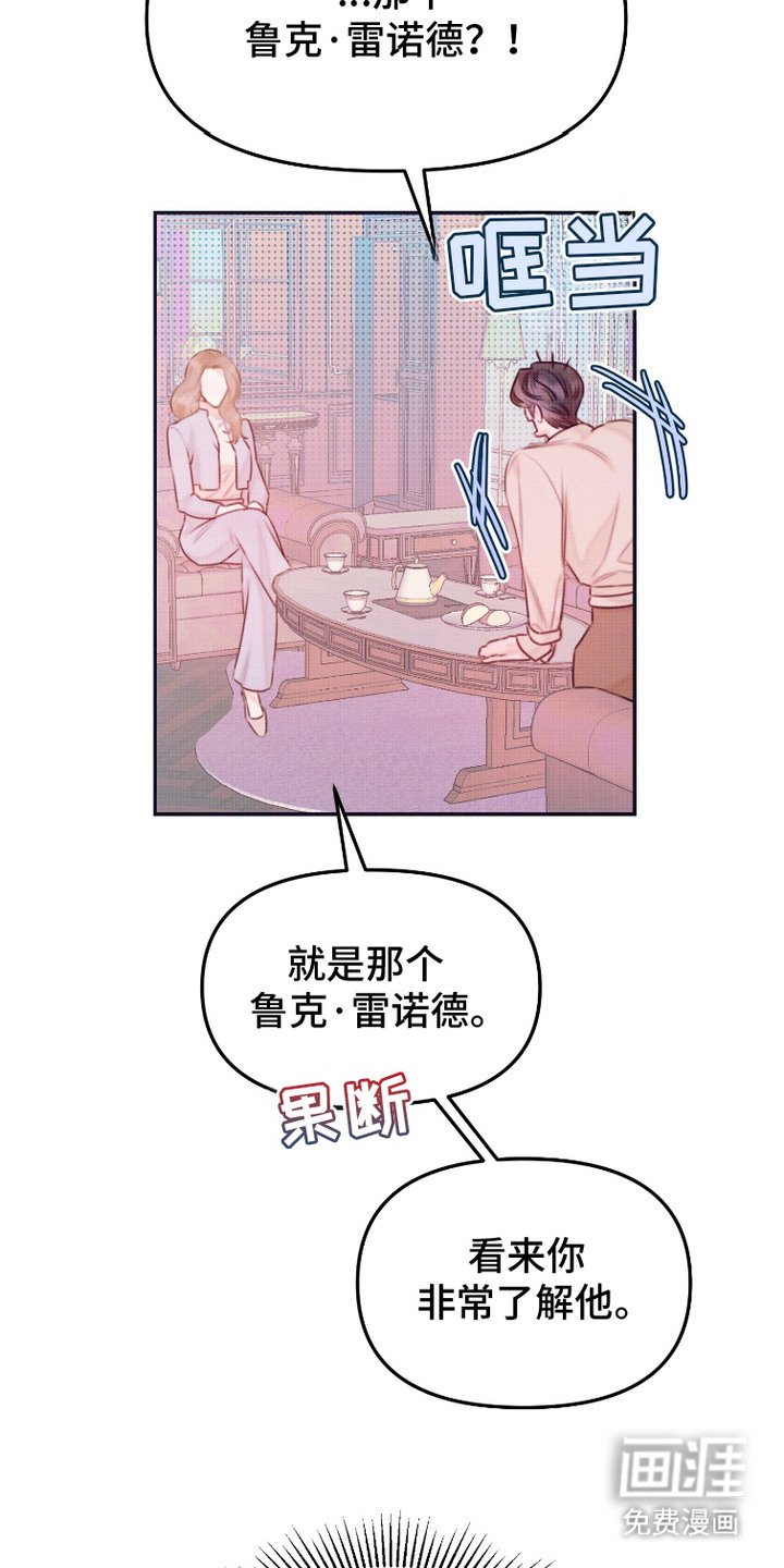 第6章：心软