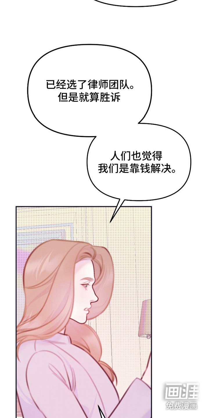 第6章：心软