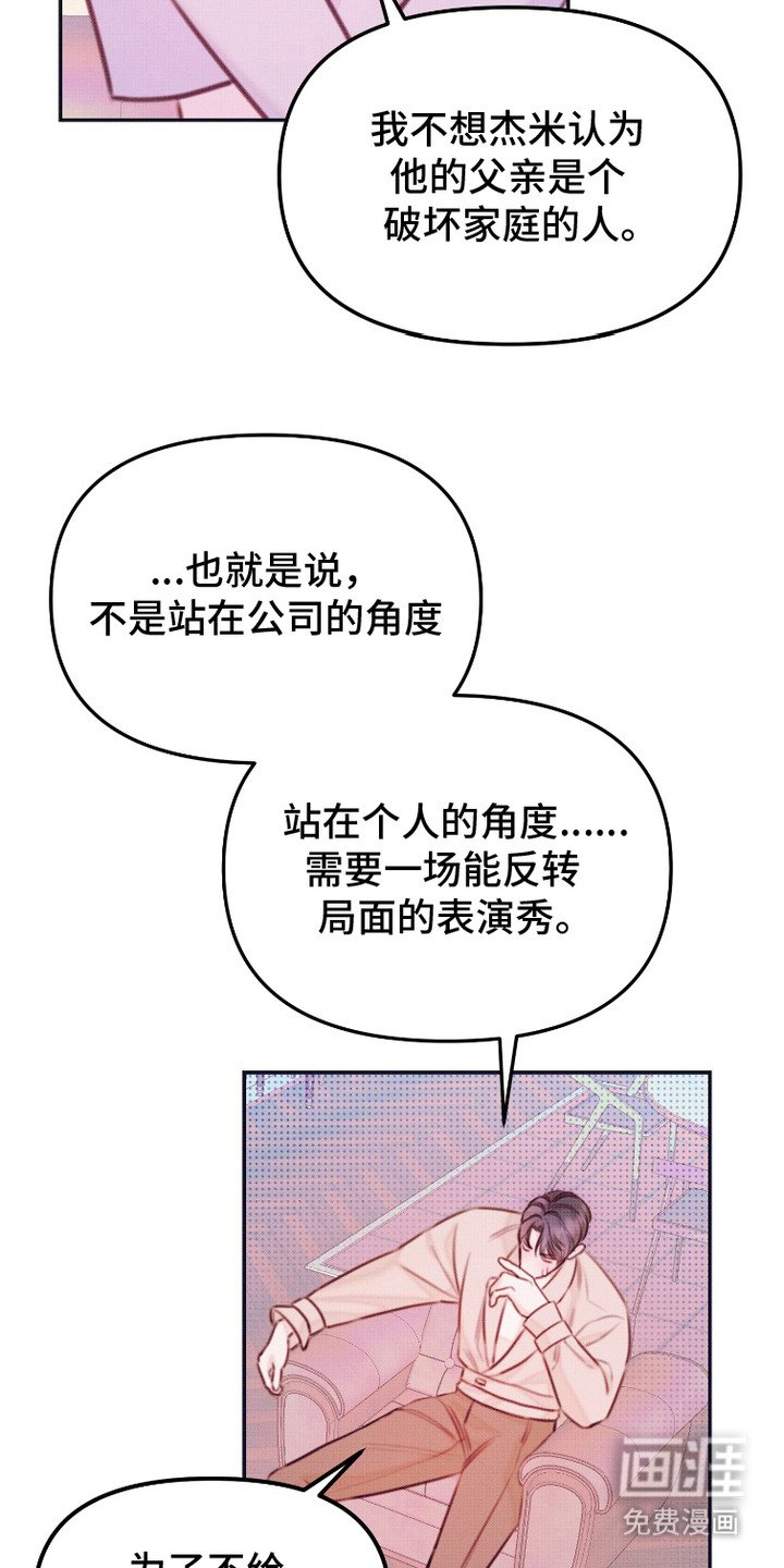 第6章：心软