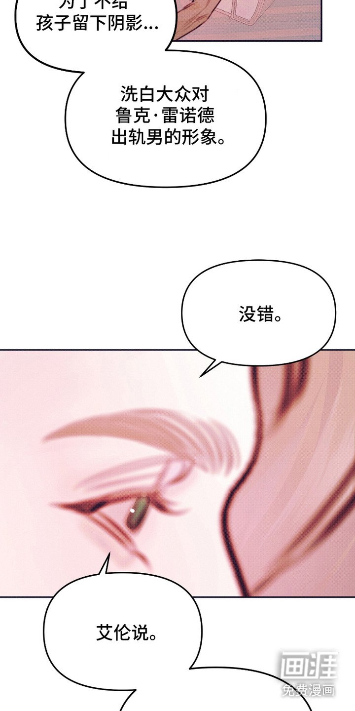 第6章：心软