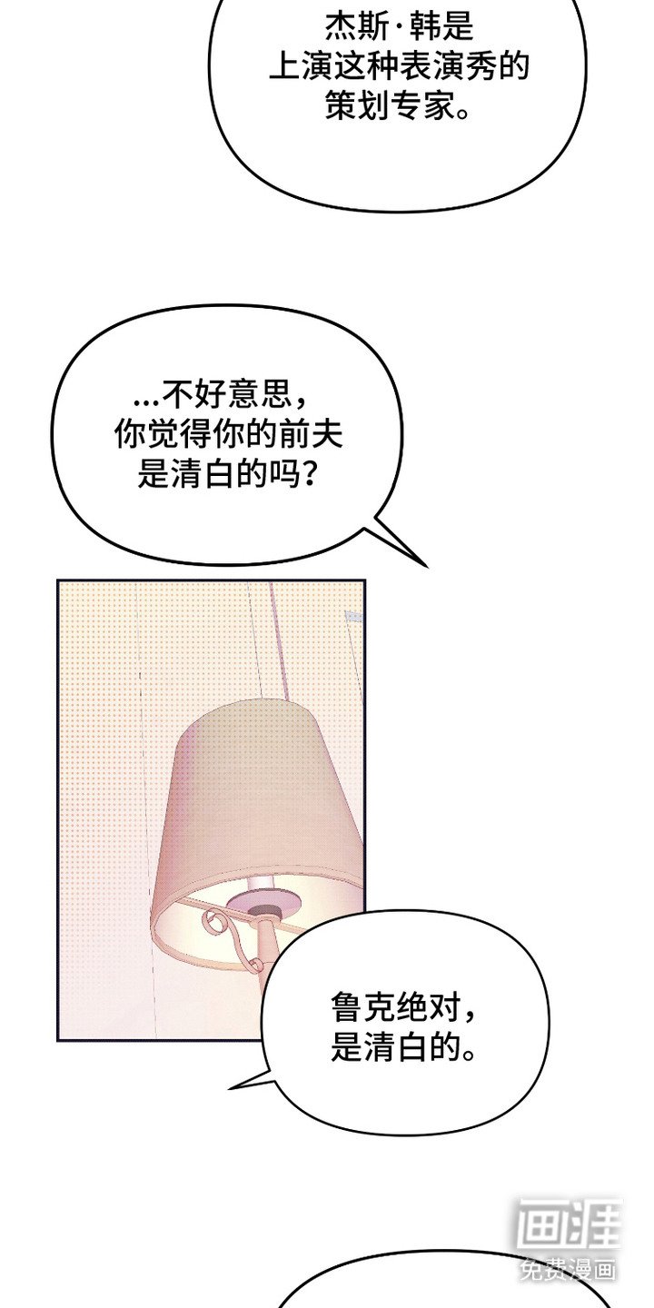 第6章：心软