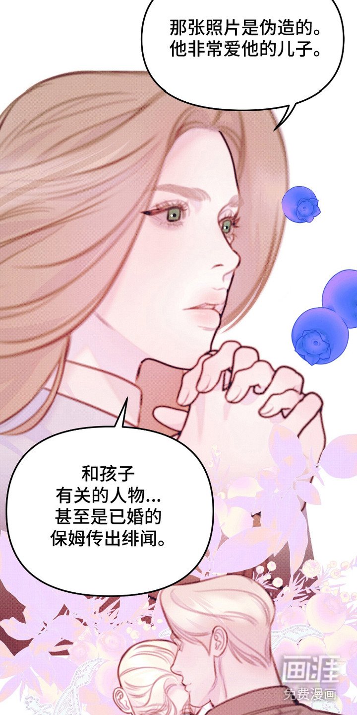 第6章：心软
