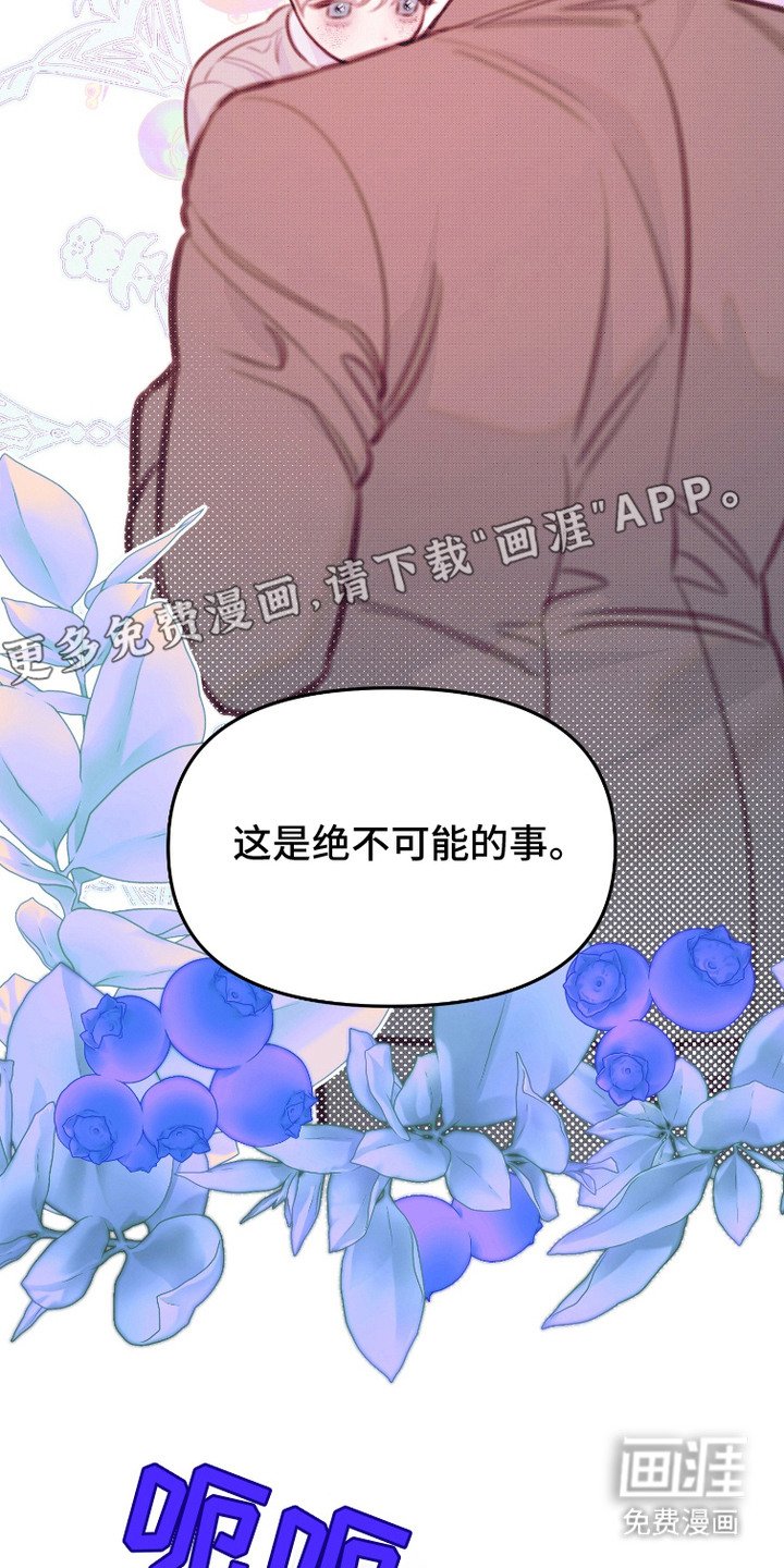 第6章：心软