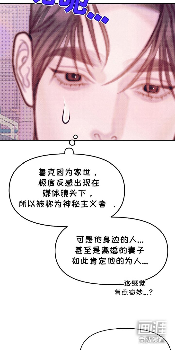 第6章：心软