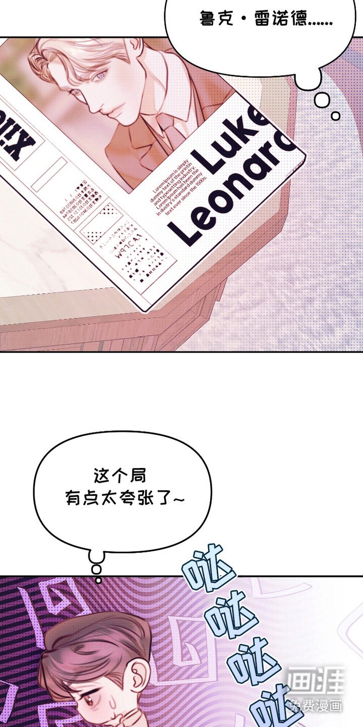 第6章：心软