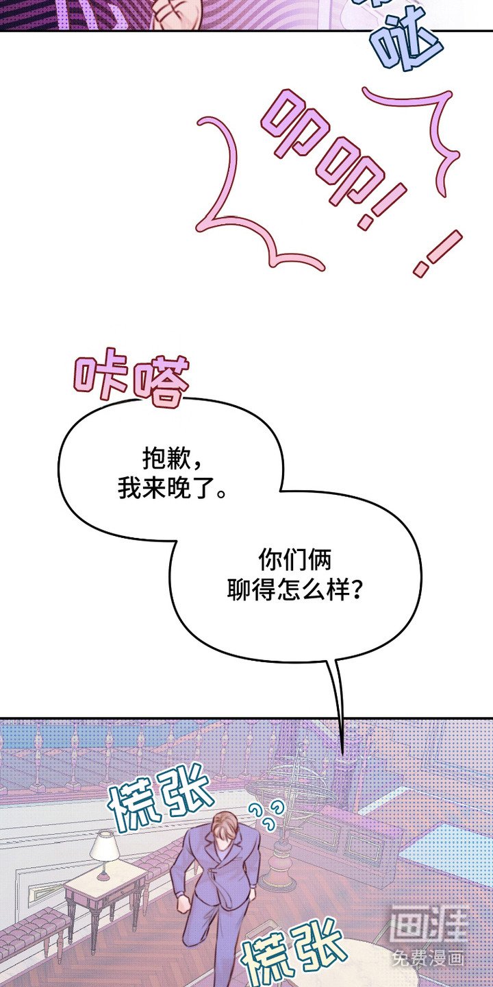 第6章：心软