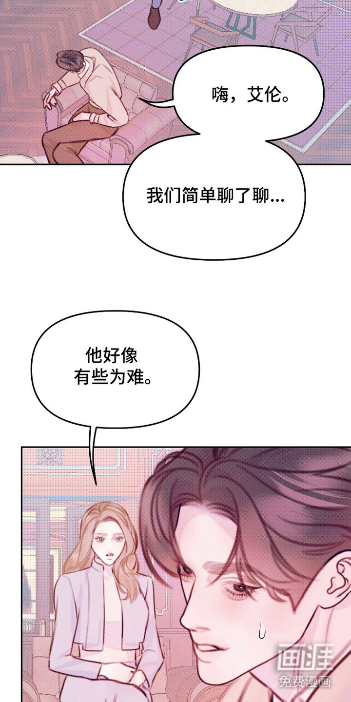 第6章：心软