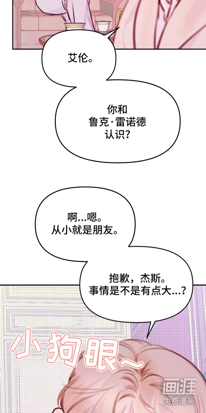 第6章：心软