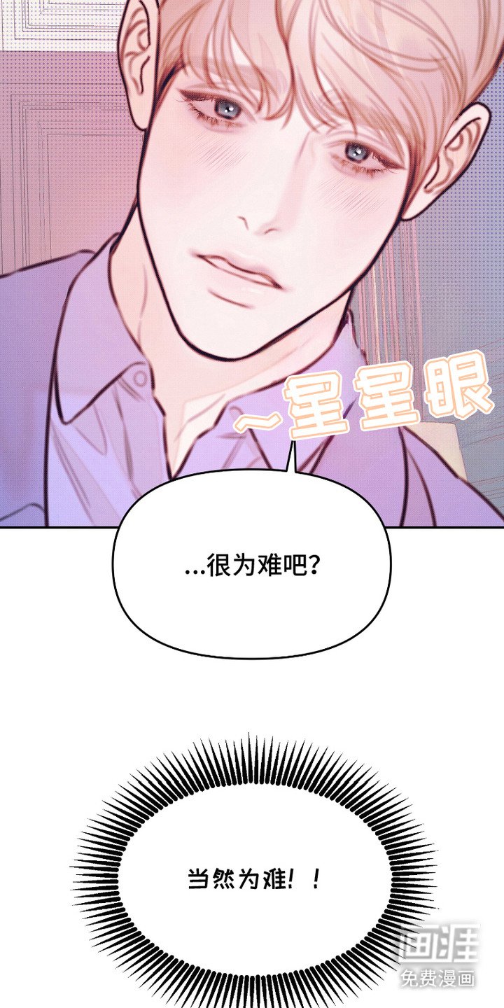 第6章：心软