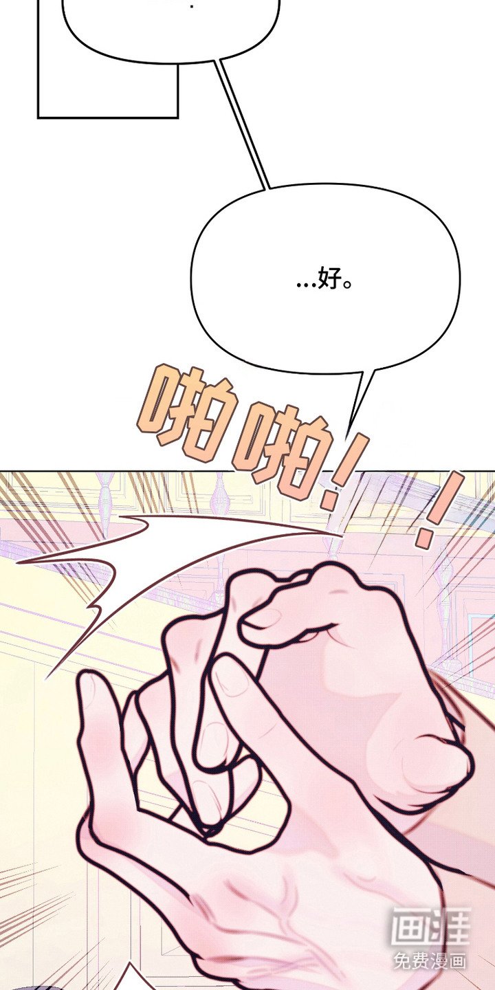 第6章：心软