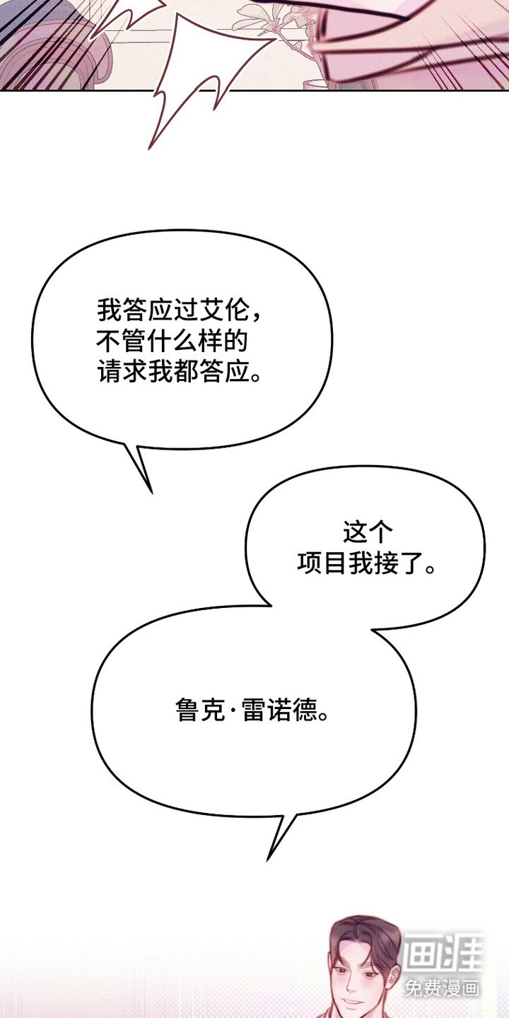 第6章：心软