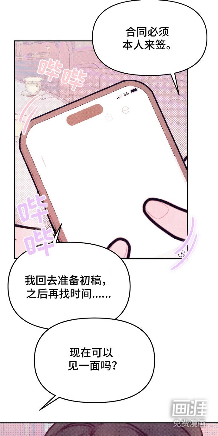 第6章：心软