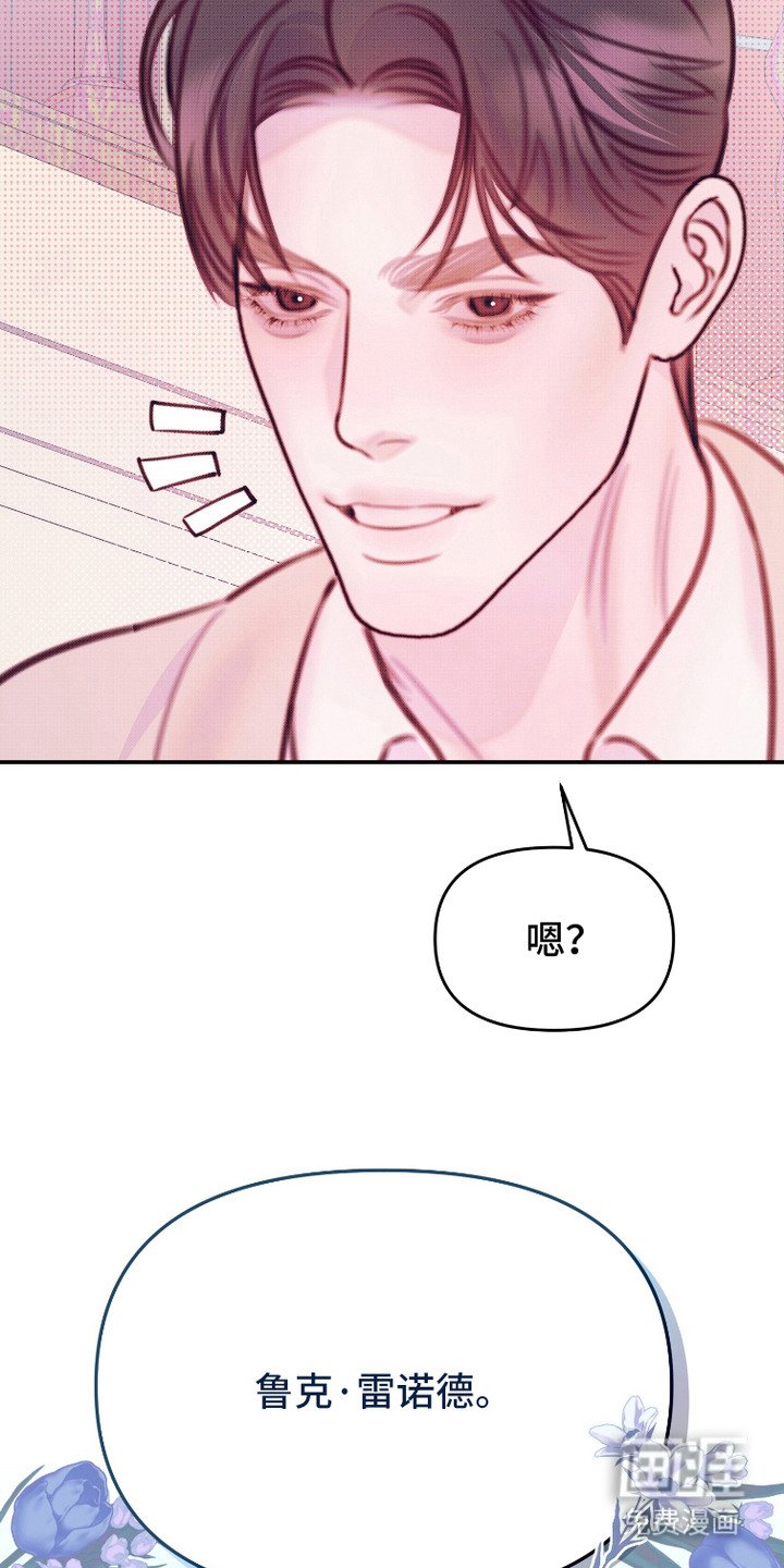 第6章：心软