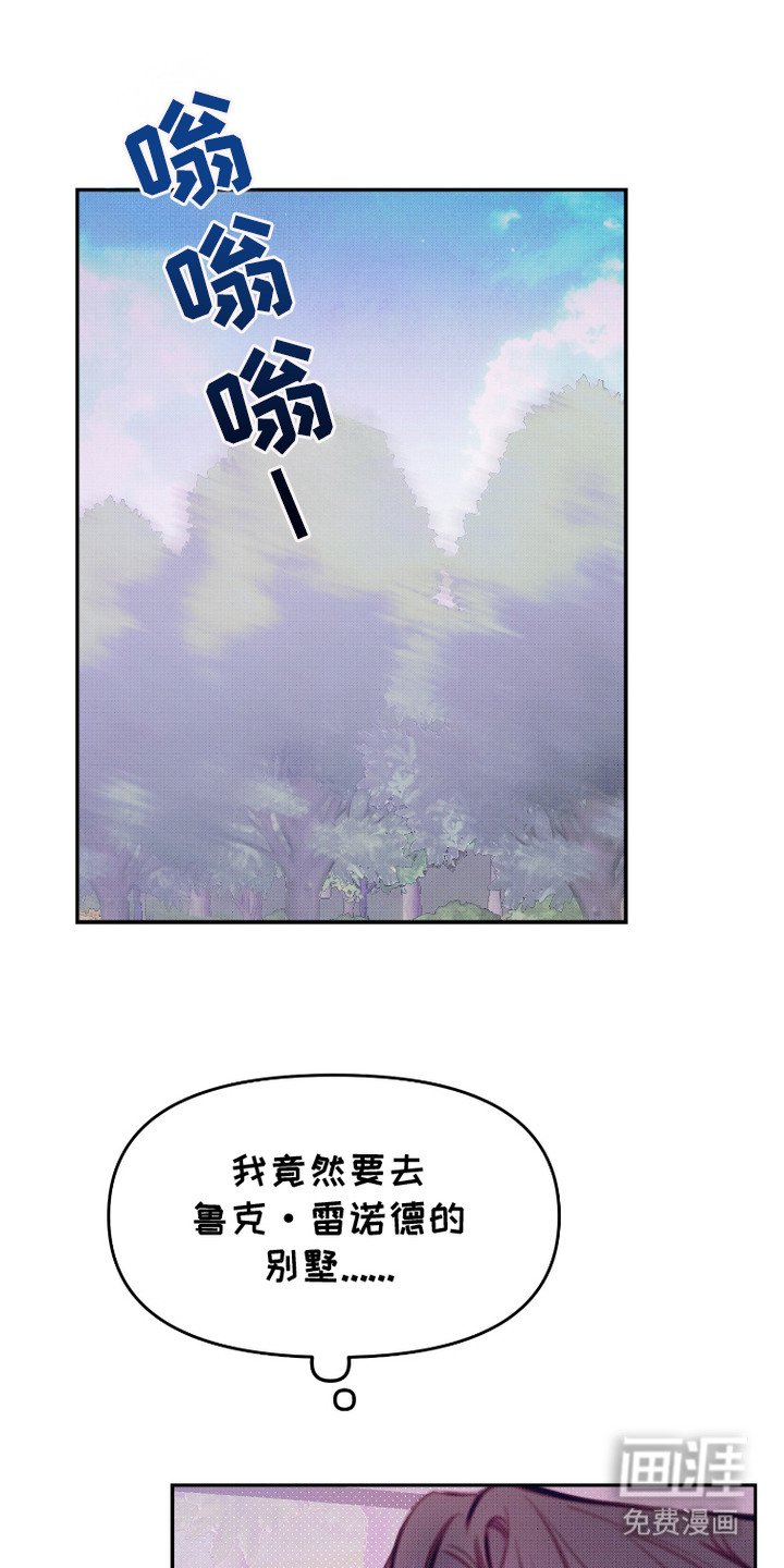 第7章：混血