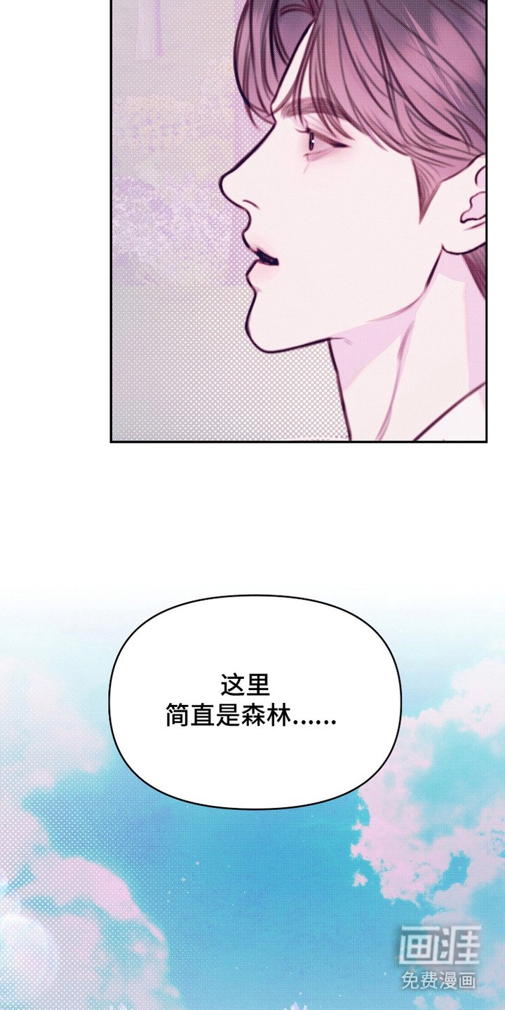 第7章：混血