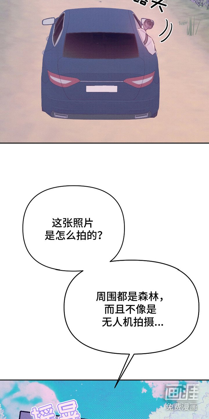 第7章：混血