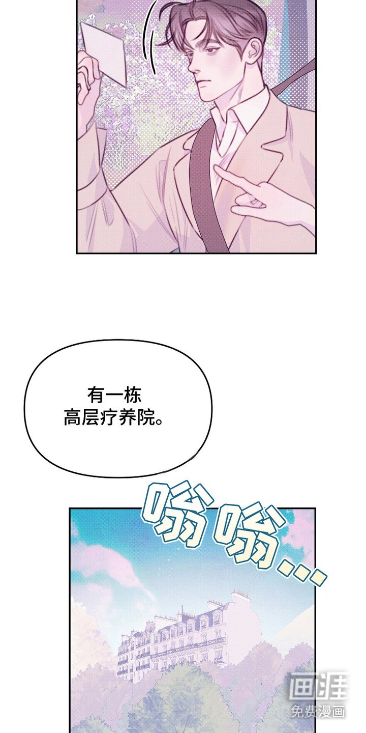 第7章：混血