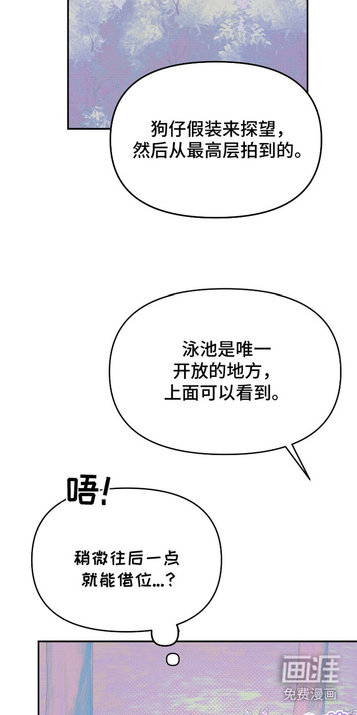 第7章：混血