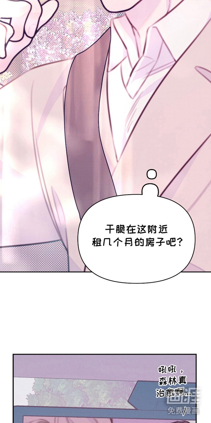 第7章：混血