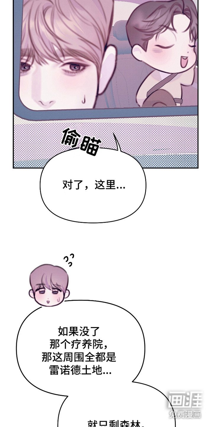 第7章：混血