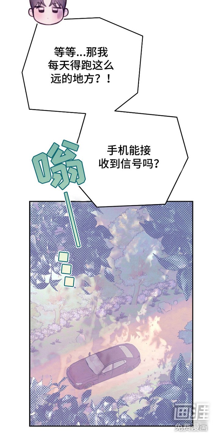 第7章：混血