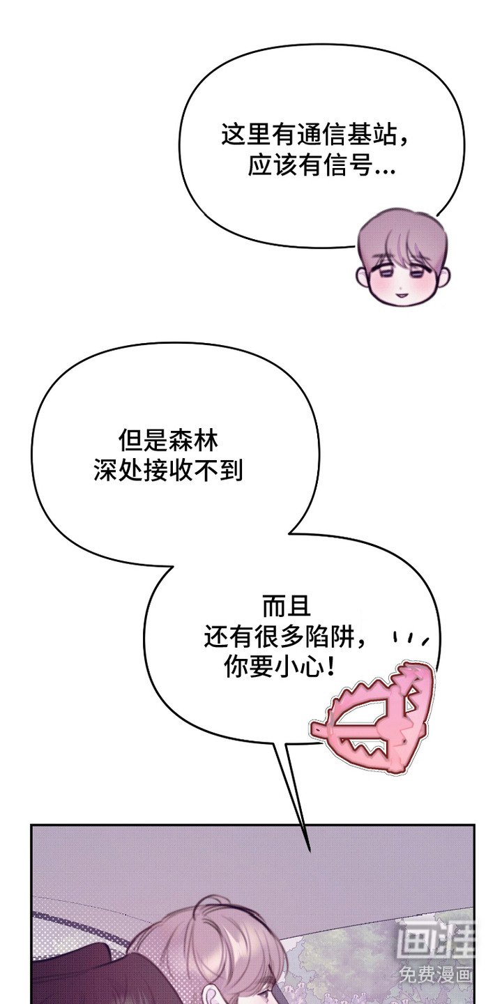 第7章：混血