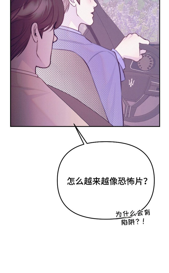 第7章：混血