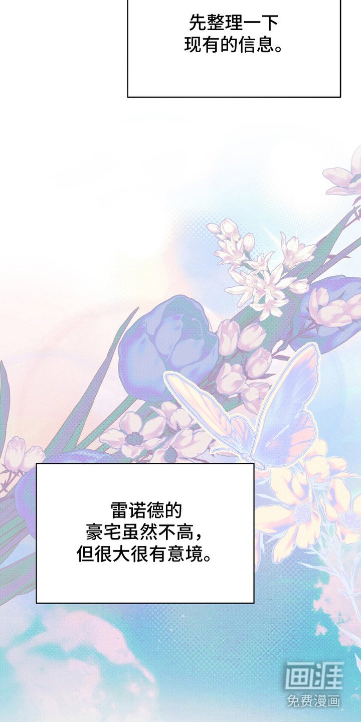 第8章：观察