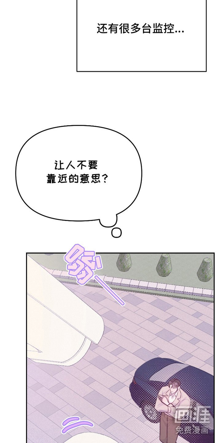 第8章：观察