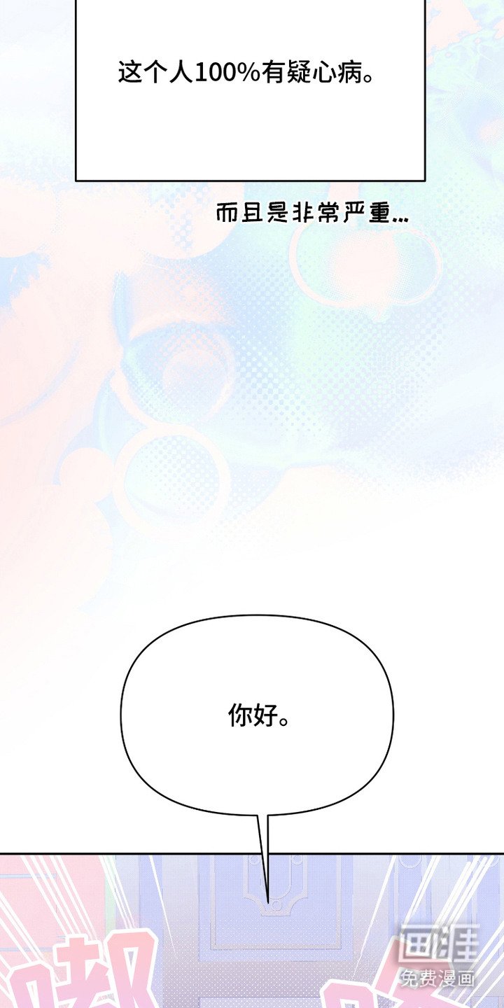 第8章：观察