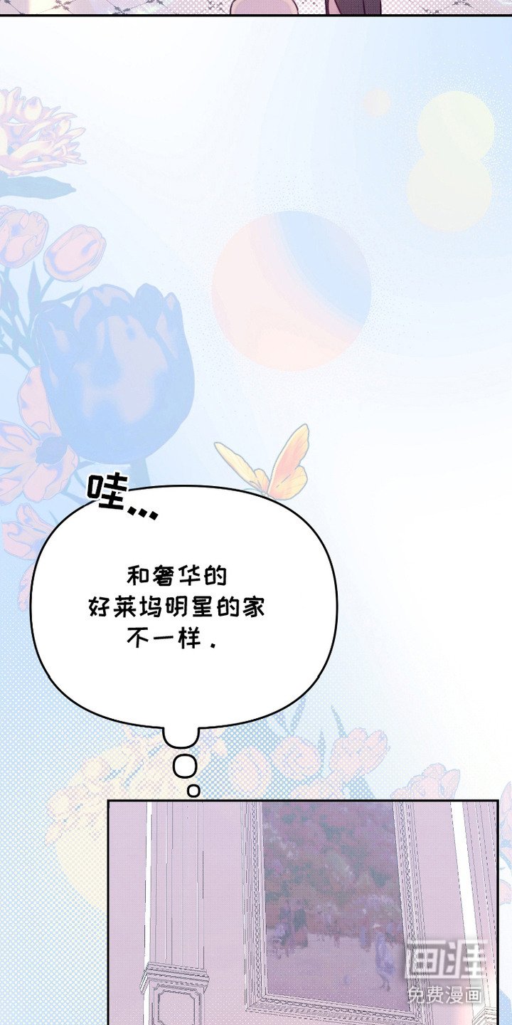 第8章：观察
