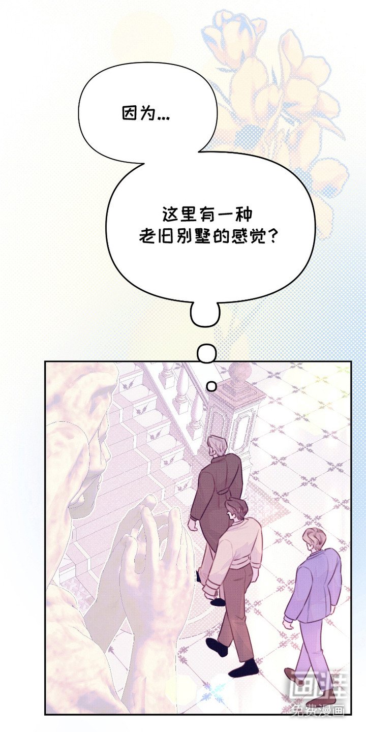 第8章：观察
