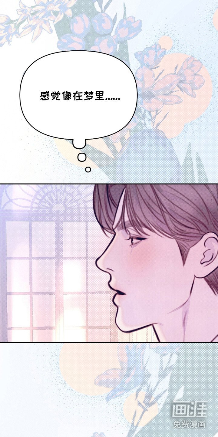 第8章：观察