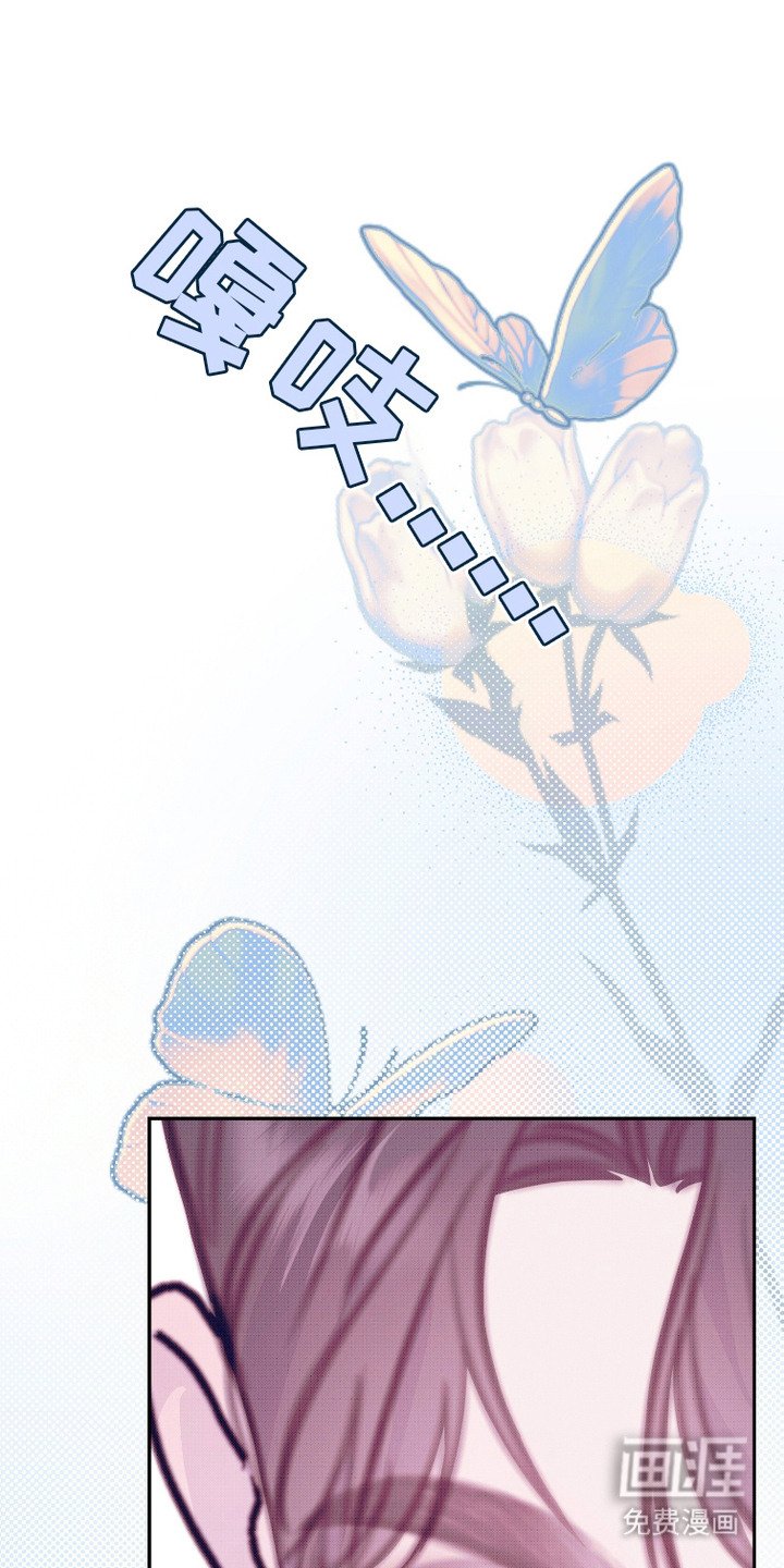 第9章：疑心病