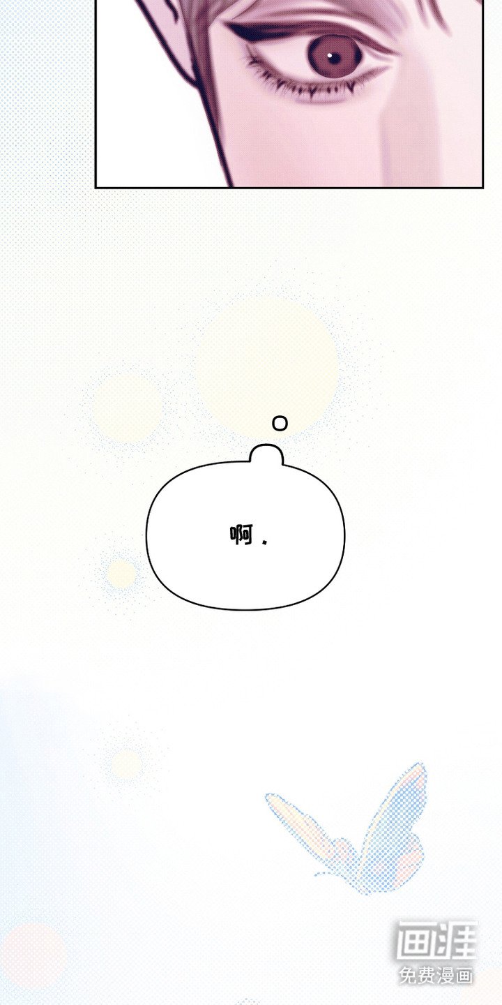第9章：疑心病