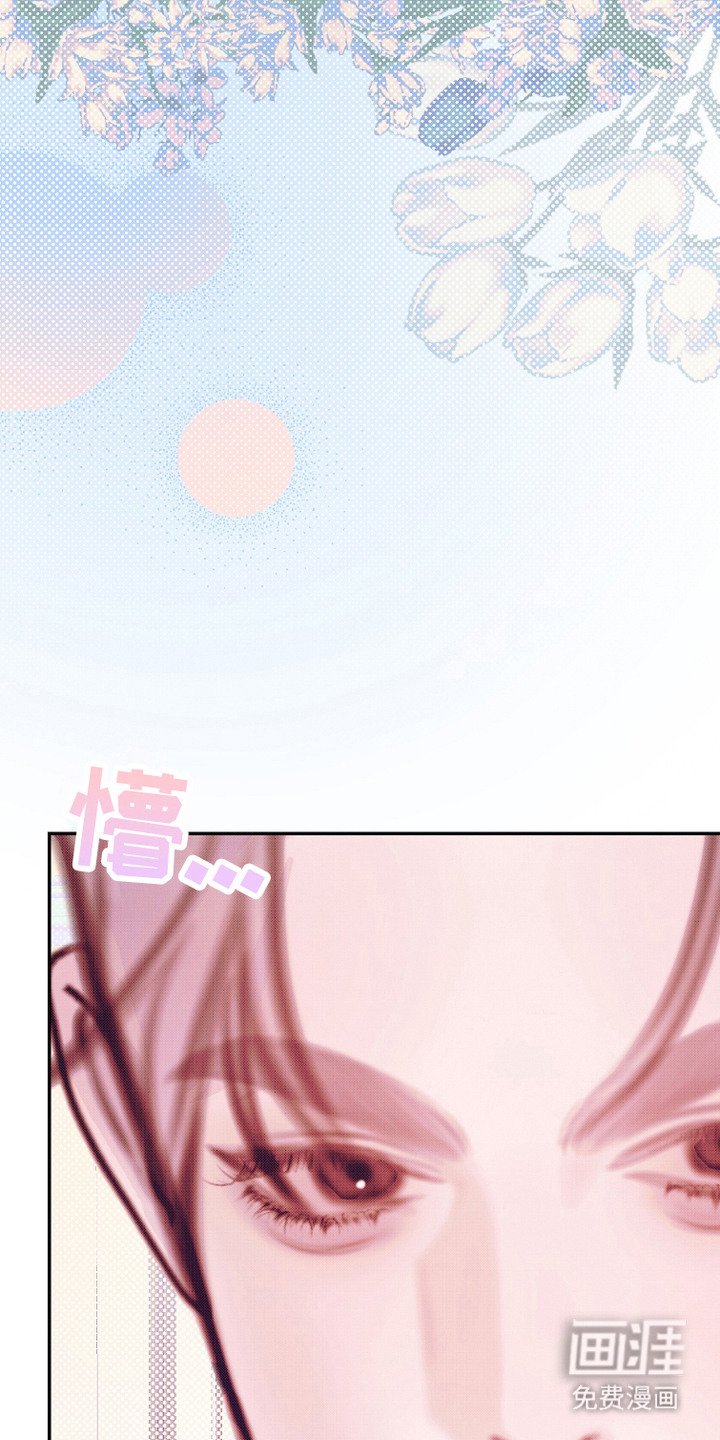 第9章：疑心病