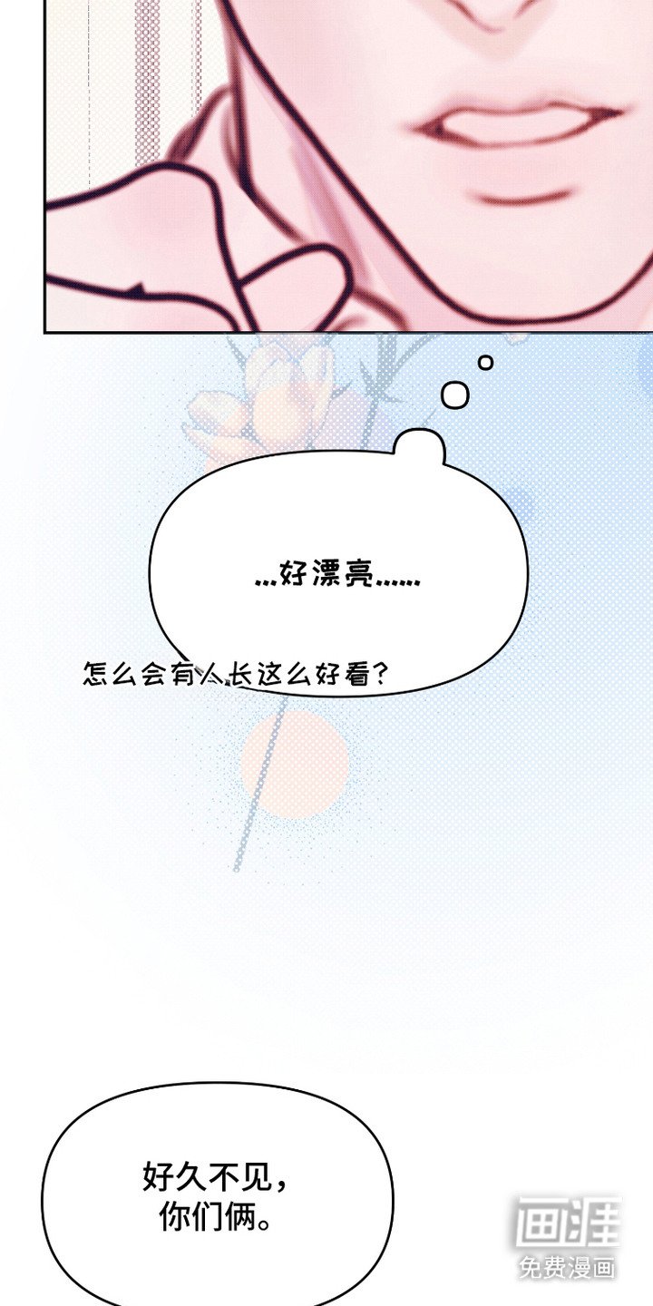第9章：疑心病