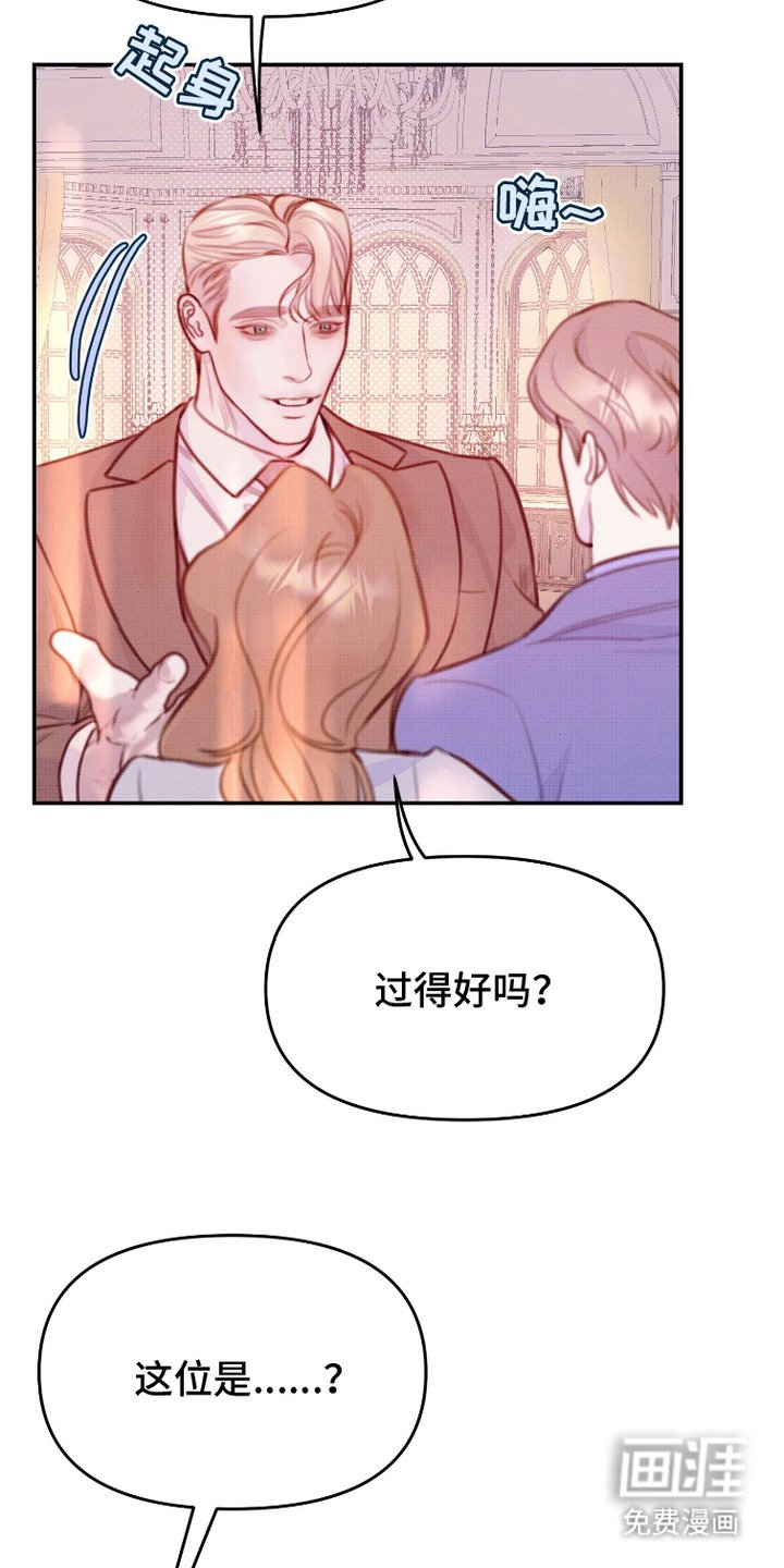 第9章：疑心病