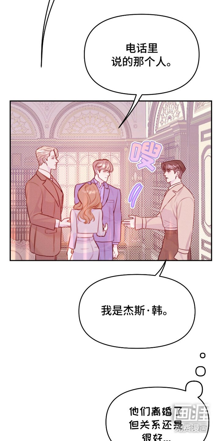 第9章：疑心病