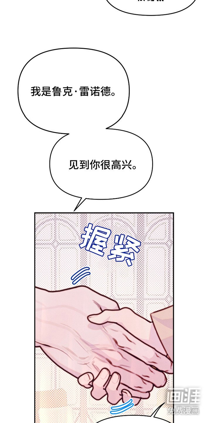 第9章：疑心病
