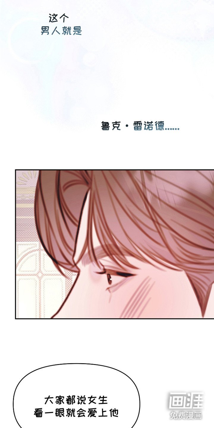 第9章：疑心病