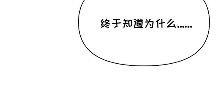 第9章：疑心病