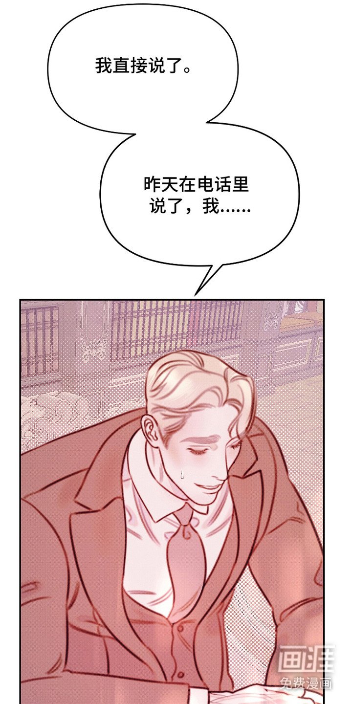 第9章：疑心病