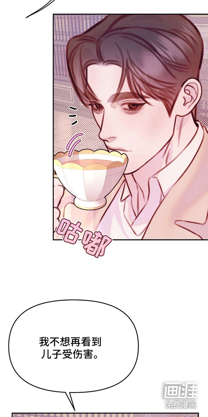 第9章：疑心病
