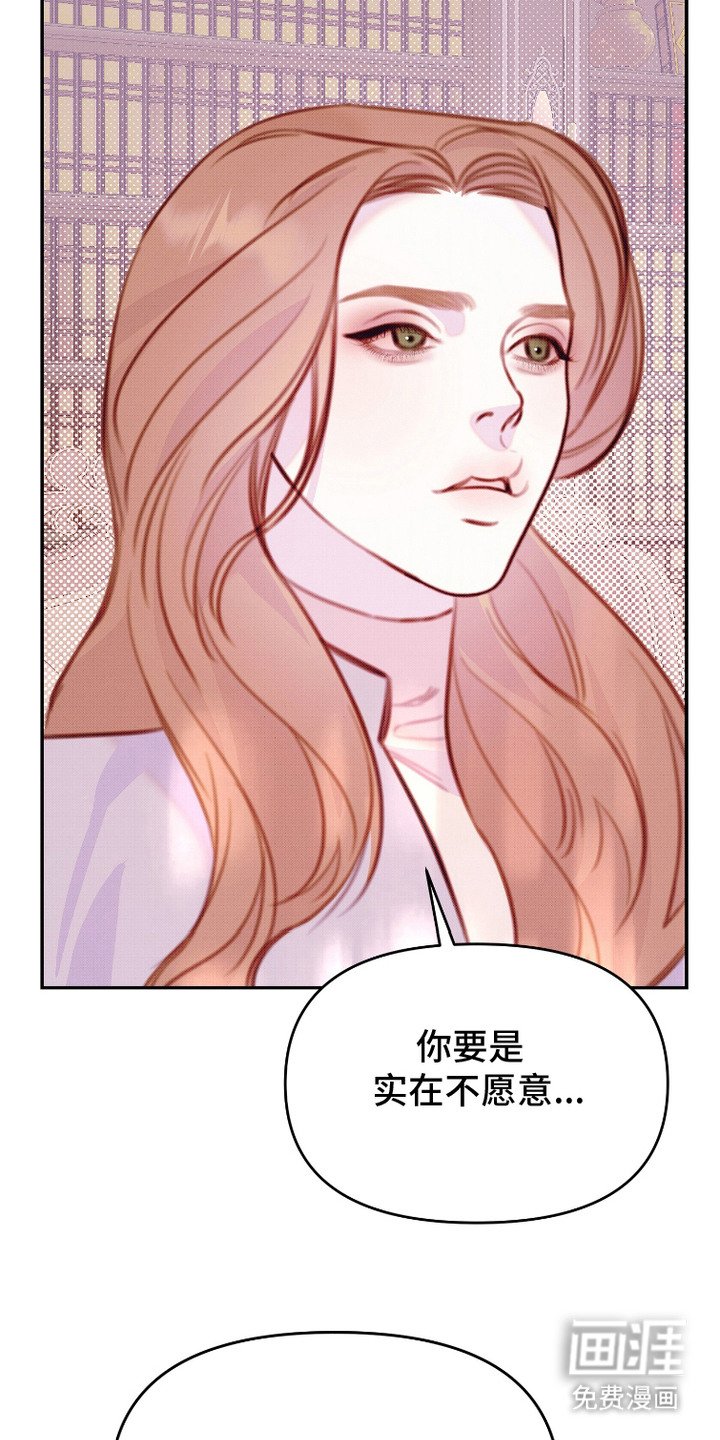 第9章：疑心病