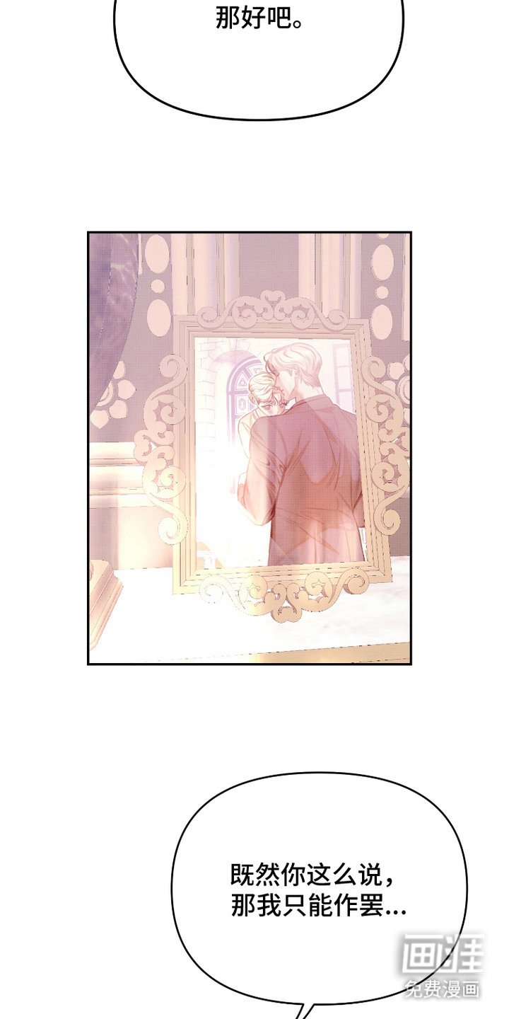 第9章：疑心病