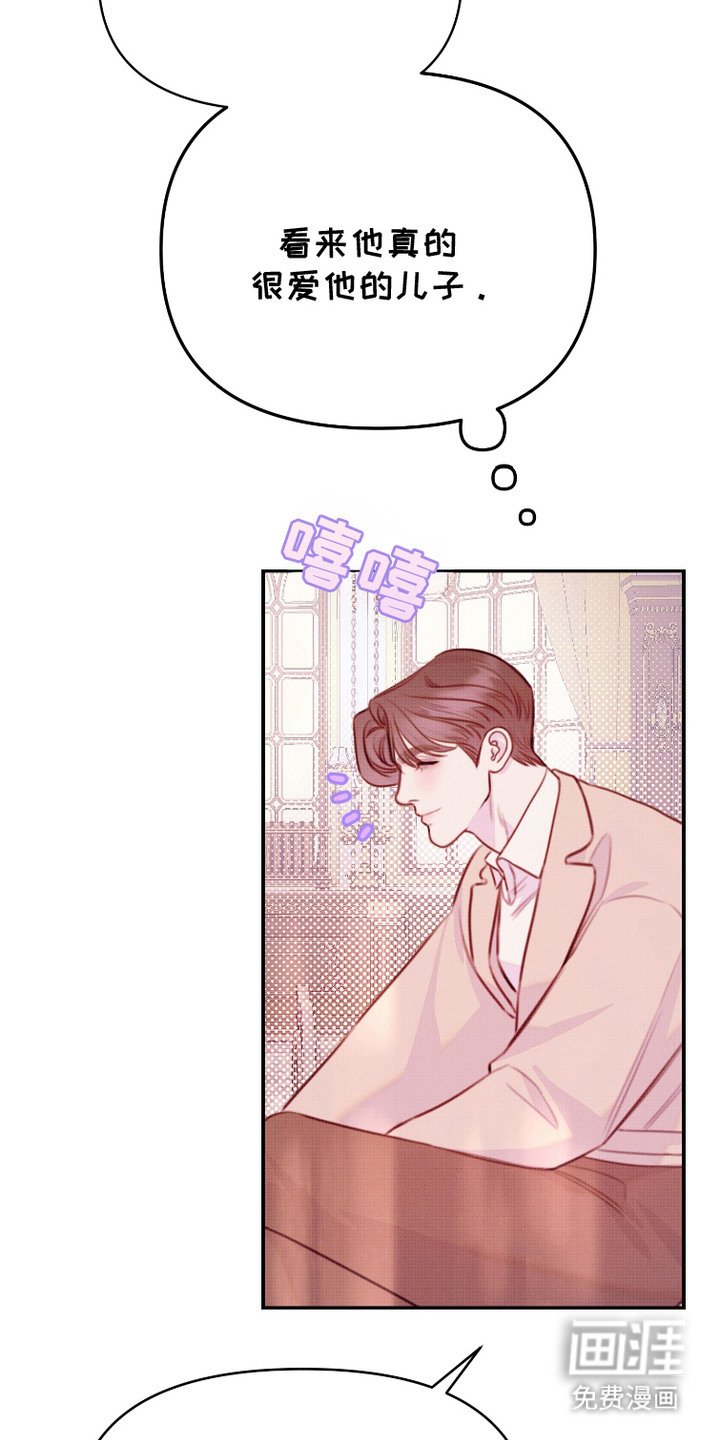 第9章：疑心病