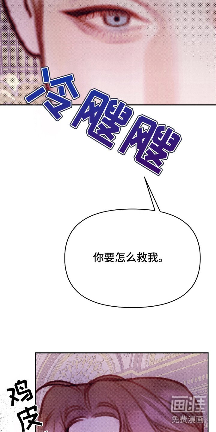 第9章：疑心病