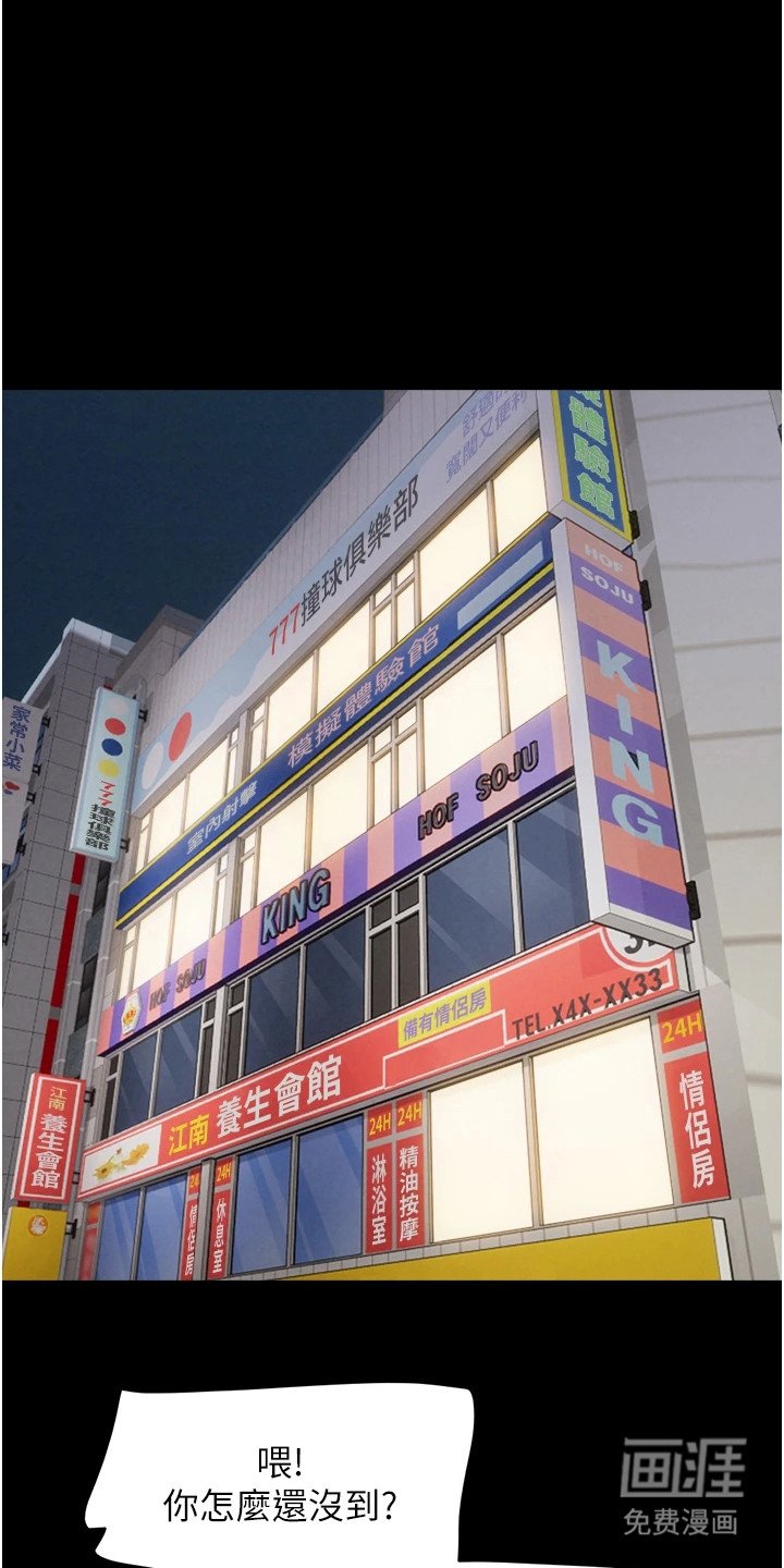 第1章：初恋